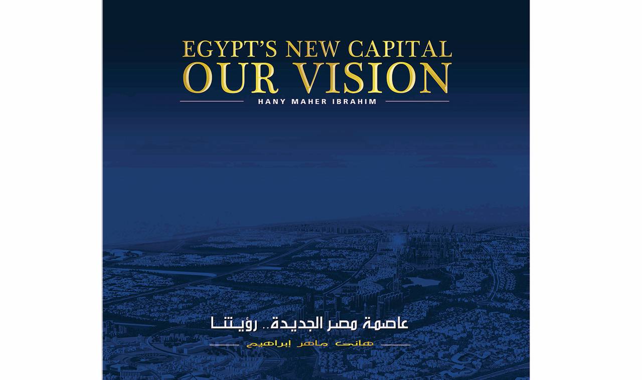 Administrative Capital
